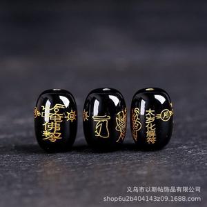 Lot d'usine direct Agate rouge <span class=keywords><strong>Ping</strong></span> Fu perles de baril Agate noire Solution de repassage Taisui Fu Layuan bijoux à bricoler soi-même perles de pierre - Product Image 3