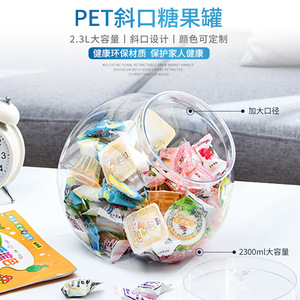 Rong An Rongda 2.3L Transparent Slanted Mouth Jar For <b>Candy</b> Storage Irregular Shape Packaging Container With Lid - Product Image 3