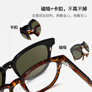 Wanda Magnetic Sunglasses S34201 UV400 TR90 <b>Frame</b> TAC Lens Men Outdoor Fashion - Product Image 4
