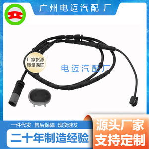 ขั้วต่อเซ็นเซอร์เบรก 34356790304 สำหรับอะไหล่เปลี่ยนล้อหลัง BMW X3 F25 - Product Image 4