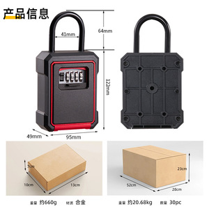 Simply Key Box 908 Metal Hanging <b>Rectangle</b> Mechanical Lock Storage For Home Renovation Hook Type - Product Image 4