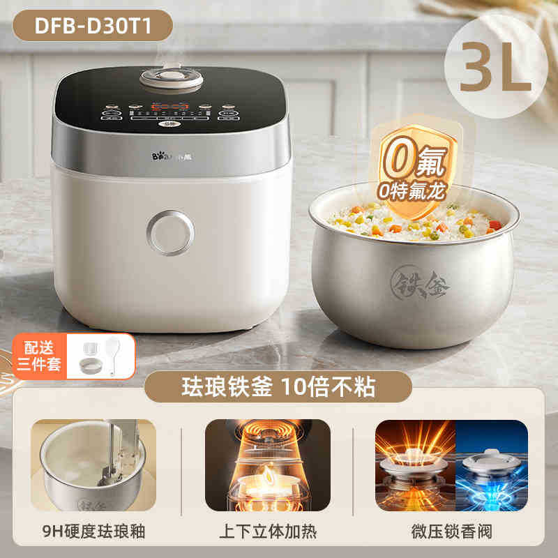 DFB-D30T1 ไลท์-พิกกิ้ง คัลเลอร์-3L