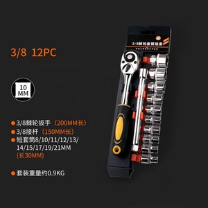 PROBON Kunci Pas Soket Ratchet, Alat Perbaikan Otomatis 12 Buah, Kunci Pas Hex Luar Multifungsi - Product Image 6
