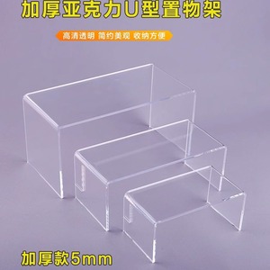 ชั้นวางของอะคริลิคทรงสี่เหลี่ยมโปร่งใสชั้นเดียวสำหรับตู้เย็นห้องครัว - Product Image 5