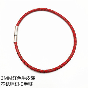 3Mm Coffee Color Cowhide Rope Stainless Steel Button <b>Bracelet</b> Fashion <b>String</b> <b>Bracelets</b> - Product Image 2