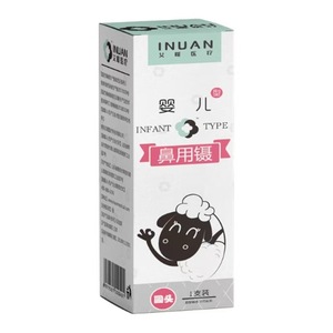 Pinzas Nasales para Bebés Haier - Herramienta de Limpieza Nasal, Limpiador Nasal, Pinzas para Uso Doméstico en Recién Nacidos - Product Image 1