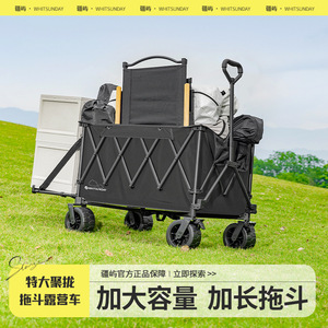 Carrito de Camping Whitsunday con Capacidad de Carga de 150 kg, Plegable, de Cuatro Ruedas, con Mango Telescópico - Product Image 2