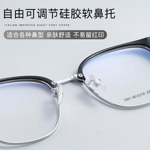 Gafas de Moda con Montura de Aleación Estilo Ojo de Gato 9583, Montura Media Unisex, Lentes de Resina - Product Image 4