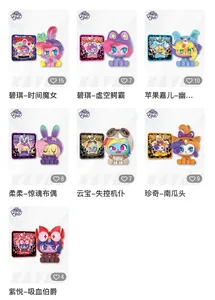 Kayou My Little Pony - Set de Disfraces de Pesadilla para Mini Figuras - Escala 1/12, Caja Completa de Plástico (6 Cajas Pequeñas) - Product Image 4