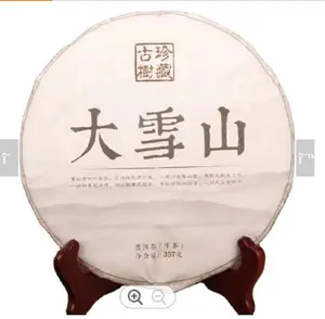 Лидер продаж, китайский чай, оптовая продажа, дешевая цена, хорошее качество, китайский пакетик для чая, сырого чая, чай Юньнань Пуэр, кличи, 357 г