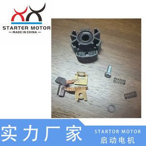 Escobillas de Carbón para Motocicletas KTM250 y KTM350, Accesorios Perfectos para Motor - Product Image 2