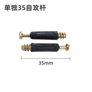 ตัวเชื่อมต่อเฟอร์นิเจอร์แบบ 2-in-1 3-in-1 นวัตกรรมใหม่ ทนทาน กันน้ำ ปรับได้รวดเร็ว ใช้สกรู  วัสดุอเนกประสงค์ เหล็กกล้าคาร์บอน พลาสติก เหล็ก - Product Image 4