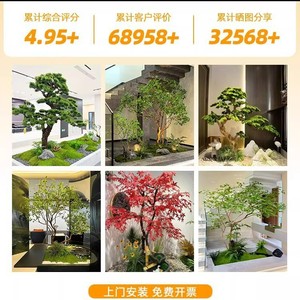 Plante artificielle de frêne japonais vert <span class=keywords><strong>Pieris</strong></span> <span class=keywords><strong>Japonica</strong></span>, arbre d'érable haut de gamme de luxe léger, plante d'intérieur personnalisable pour salon - Product Image 3