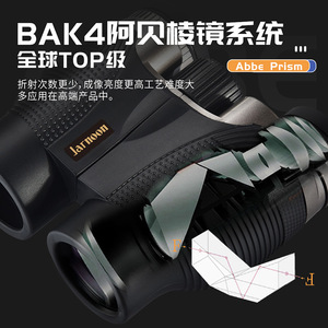 Jarnoon Binoculars 10X32 FMC Coated Outdoor Use For Concert And Photography - Product Image 4