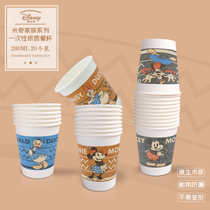 <span class=keywords><strong>Disney</strong></span> <span class=keywords><strong>Frozen</strong></span> Series 220ml lindo vaso de papel desechable con imágenes mixtas de dibujos animados para fiestas - Product Image 5