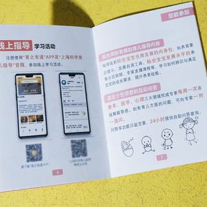 Impression de boîtes personnalisées, impression de papier pliable A5 A4, dépliant, brochure, catalogue, spécifications colorées, manuel d'instructions du produit - Product Image 4