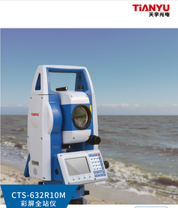Estación Total de Topografía y Cartografía South NTS-382R10LB con Pantalla a Color sin Prisma para Levantamientos Topográficos - Product Image 2