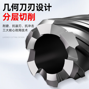 Foret creux en acier rapide Jingchuan 55 mm pour perçage profond, foret magnétique pour acier inoxydable, perforateur de plaques d'acier - Product Image 3
