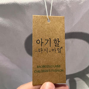 Etichette di abbigliamento tessuto di cotone per abbigliamento Custom Hang tag String Loop per vestiti di marca con Logo - Product Image 5