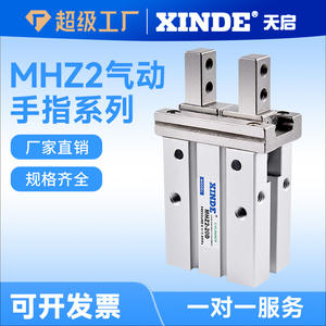 Cilindro Neumático de Dedos Tipo SMC, Pinza de Apertura y Cierre Paralelo, Nuevo MHZ2-16D/10D/20D/25D/40DMHZL2, Actuadores para Aire - Product Image 6