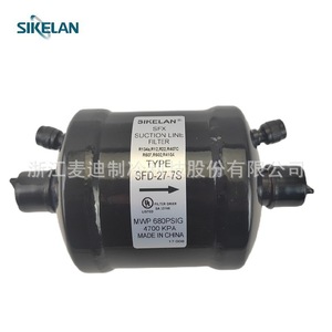 Sikelan Suction Line Filter Dryer SFD-54-138 For Refrigeration HVAC Units - Product Image 3