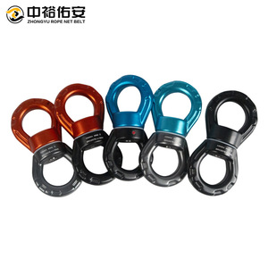 Anillo universal de red de cuerda Zhongyu de 30KN de aleación de aluminio para deportes al aire libre y levantamiento de pesas - Product Image 2