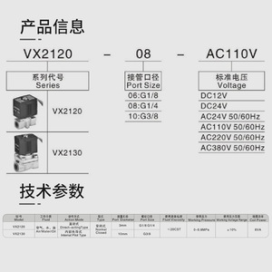 Vanne solénoïde pour eau 1/2 po AC 220V, vanne de régulation de température normale pour fluides - Product Image 2