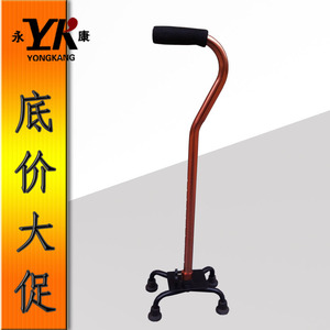 Canne télescopique en alliage d'aluminium à quatre pieds Yongkang, antidérapante, pour personnes âgées, aide à la marche - Product Image 4