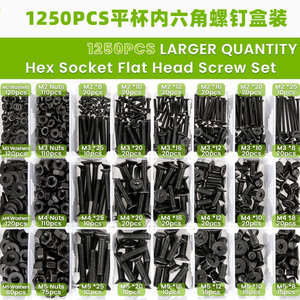 Hex Socket Flat Head Screw <b>Set</b> M2 M3 M4 M5 1250Pcs <b>Boxed</b> <b>Tool</b> Kit Carbon Steel DIN912 - Product Image 1