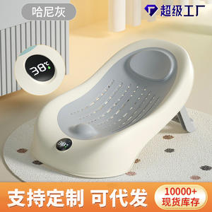 Support de bain intelligent pour bébé avec détection de température, design utérin, doux, réglable, électrique 220-240V, pliable, avec cadre de rangement - Product Image 3