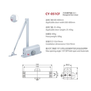 อุปกรณ์ปิดประตูกันไฟอัตโนมัติแบบไฮดรอลิก รุ่น CY-051C CY-061C CY-071C CY-082 รองรับน้ำหนัก 25-120 กก. สำหรับป้องกันอัคคีภัย - Product Image 5