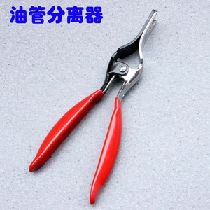 Auto Repair Tool Fuel Line Splitter Pliers 20*3*3 Steel For Oil Pipe Separation - Product Image 5