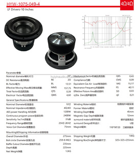 Subwoofer de voiture 10 pouces à double bobine mobile, 12V CC, 1200W RMS, grande puissance, avec son puissant pour enceintes de course - Product Image 2