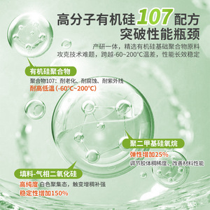 Tobs Mildew Proof <b>Sealant</b> 120ml For Kitchen Bathroom <b>Waterproofing</b> - Product Image 2