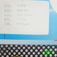 Tissu en maille tricotée fluorescente 100 % polyester léger 90-95 g/m² pour sacs de mariage et sacs à jouets