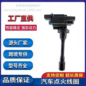 คอยล์จุดระเบิดสำหรับมิตซูบิชิ ซูบารุ MD362907 MD325048 MD363552 MD321461 YH-5007F2-1 อะไหล่ทดแทนใหม่ - Product Image 5