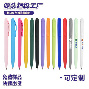 Customizable Plastic Ballpoint Pen 0.5mm Push Button <b>Black</b> Ink General Office Use Wholesale - Product Image 1