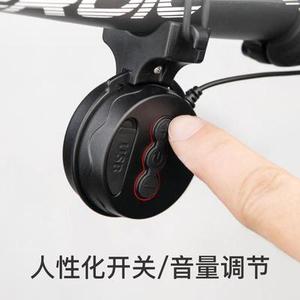Klaxon de vélo électrique Yueli rechargeable, étanche, avec charge USB pour le cyclisme - Product Image 2