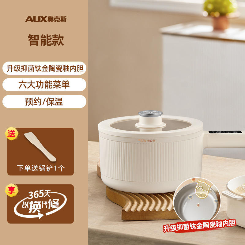 (Antibacterial Upgrade) 2.2L Warm White Smart Model