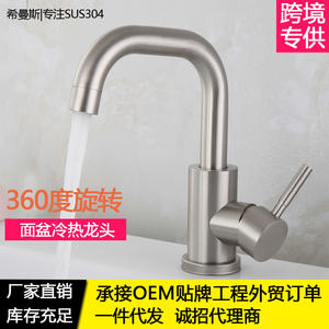 Grifo de Lavabo Monomando de Acero Inoxidable con Válvula de Cerámica, Diseño Minimalista, Montaje en Cubierta, Grifo de Fregadero de un Solo Orificio - Product Image 5