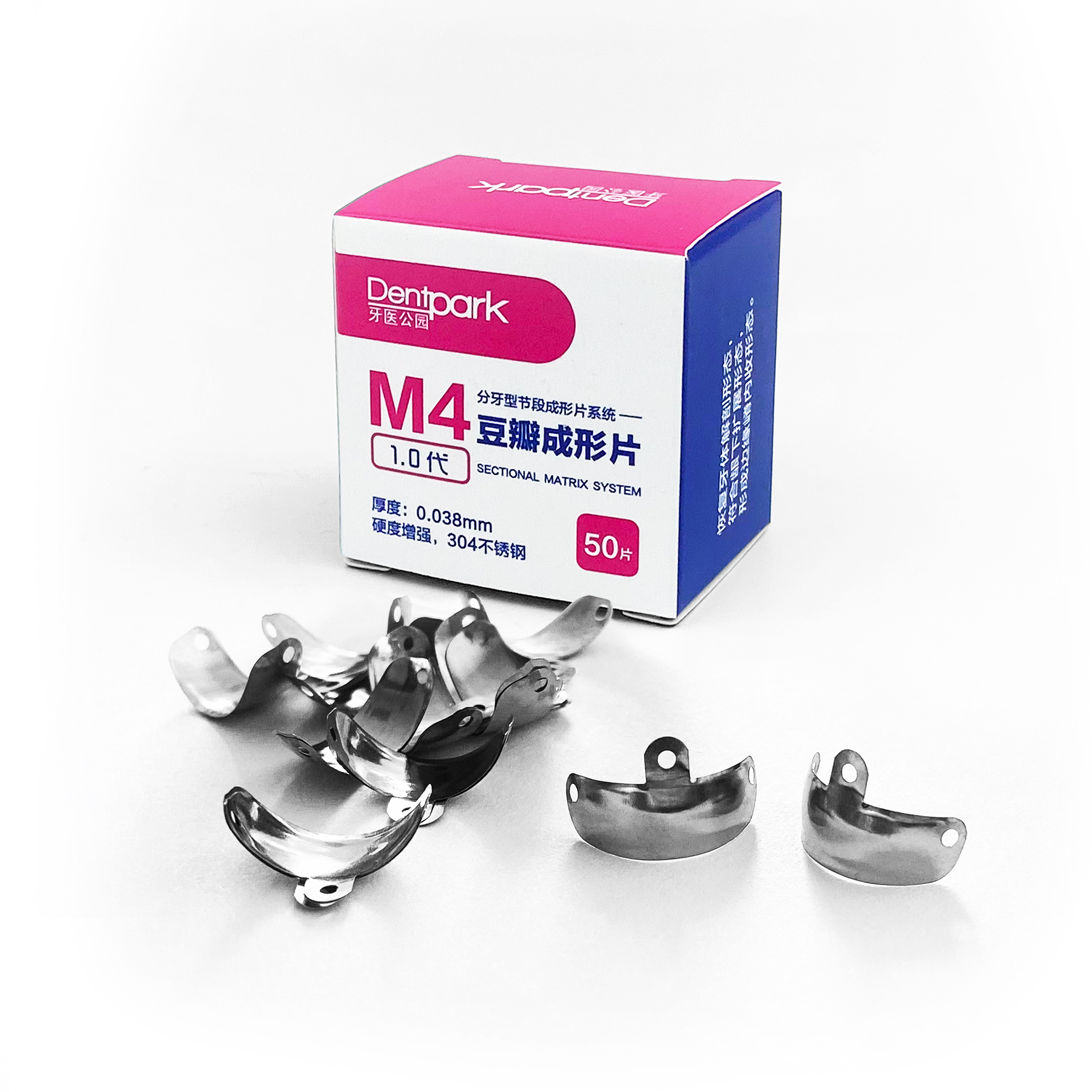 Matrices Dentaires Sectionnelles Avec Trous - Taille 3.5/4.5/5.5/6.5mm - Non-collantes - Neuf