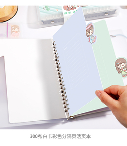 Barato al por mayor de dibujos animados lindos coloridos Carpeta de página de título PP cubierta de acrílico decoración línea Horizontal página interior cuaderno - Product Image 4
