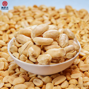 Snack de Nueces Secas Chinas Listas para Comer, Cacahuetes Tostados con Sabor Salado y Picante, Nueces Molidas para Pedidos Grandes - Product Image 1