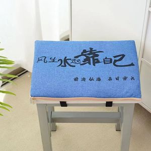 Cojín de asiento de algodón y lino, 25x35 cm, relleno de algodón PP engrosado para uso en sillas de estudiantes en el aula - Product Image 2