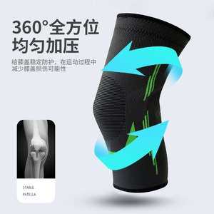 Professional Knee Support Sleeve <b>For</b> <b>Men</b> Basketball Running Exercise Non Slip Joint Protection Brace - Product Image 5