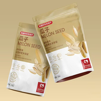 Sachet refermable personnalisé avec logo pour produits alimentaires : pruneaux, bonbons mous, sushi, lait, aliments pour animaux, fraises lyophilisées