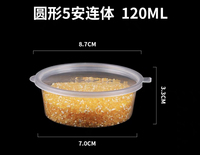 Boîte d'emballage circulaire jetable en plastique avec couvercle intégré 1oz 2oz 3oz 4oz 5oz