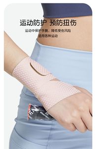 Attelle de poignet ultra-fine réglable en gros, protection compressive pour les mains, soutien articulaire, soulagement de la douleur, pour l'extérieur - Product Image 3