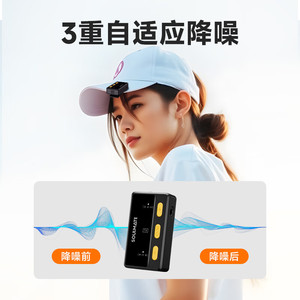 Micrófono Lavalier inalámbrico Shumei Mix2, duración de la batería de 6 a 8 horas para transmisión en vivo, grabación, entrevistas al aire libre - Product Image 4