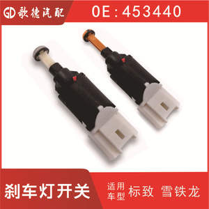 Interrupteur de feu stop Ruian Gode 453440 pour Citroën C3, pièce de rechange aftermarket - Product Image 5